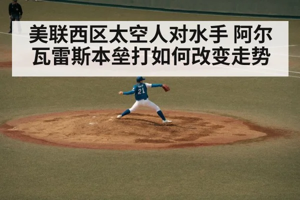 baseball pitcher throwing